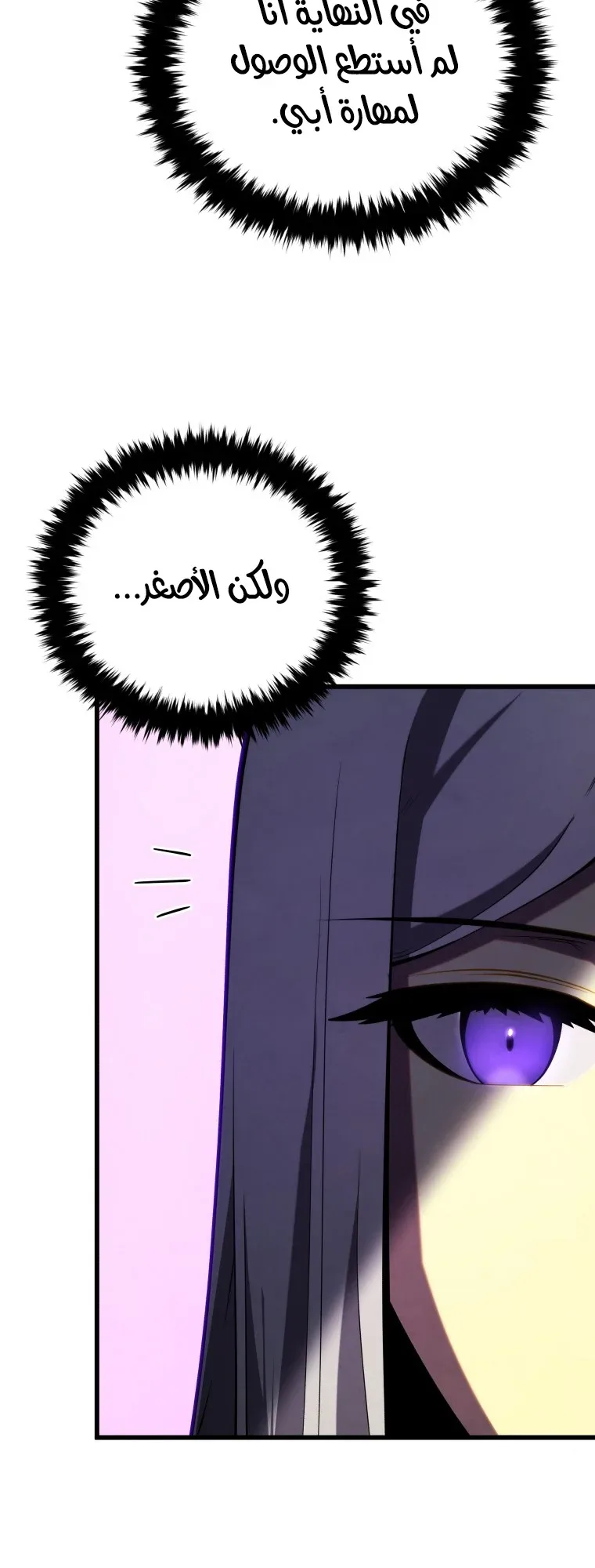 صفحة 33