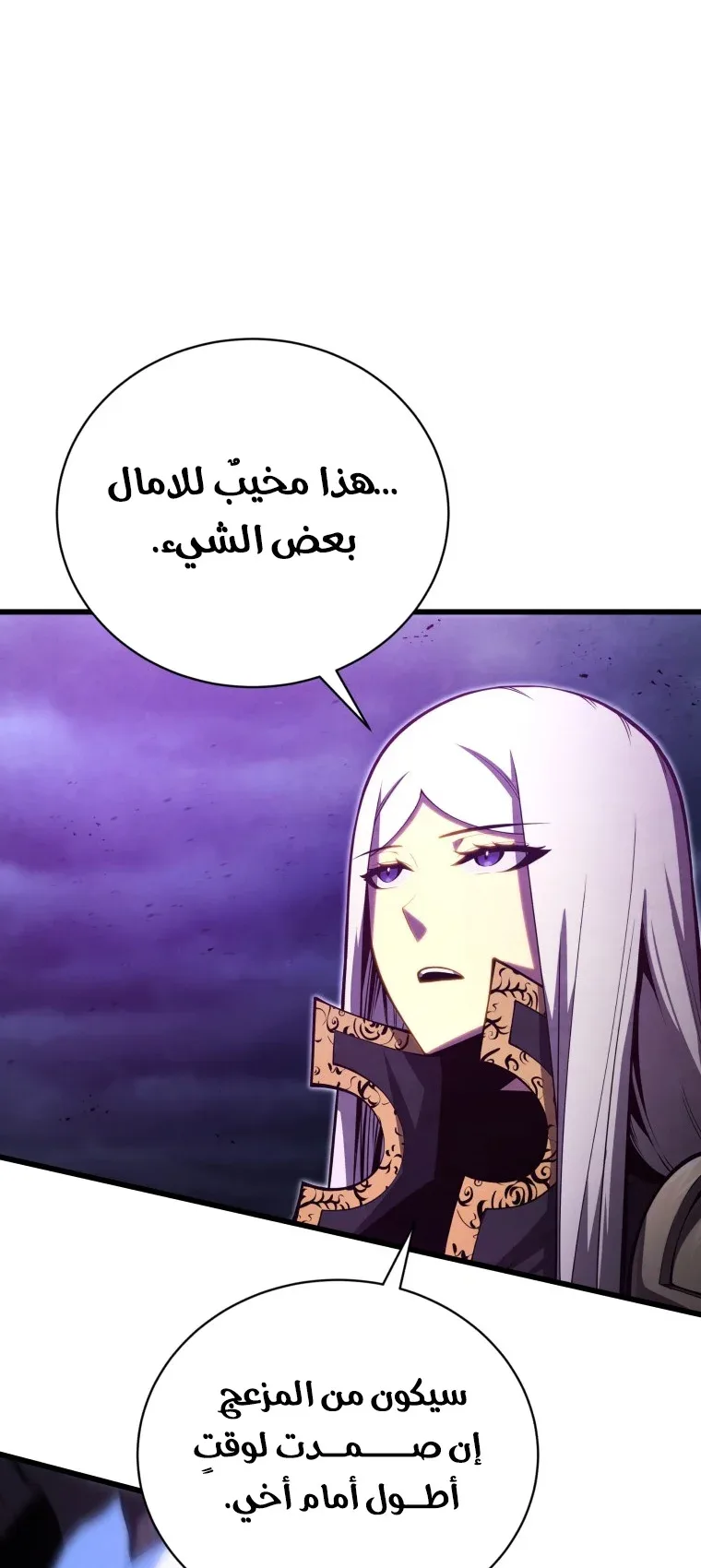 صفحة 36