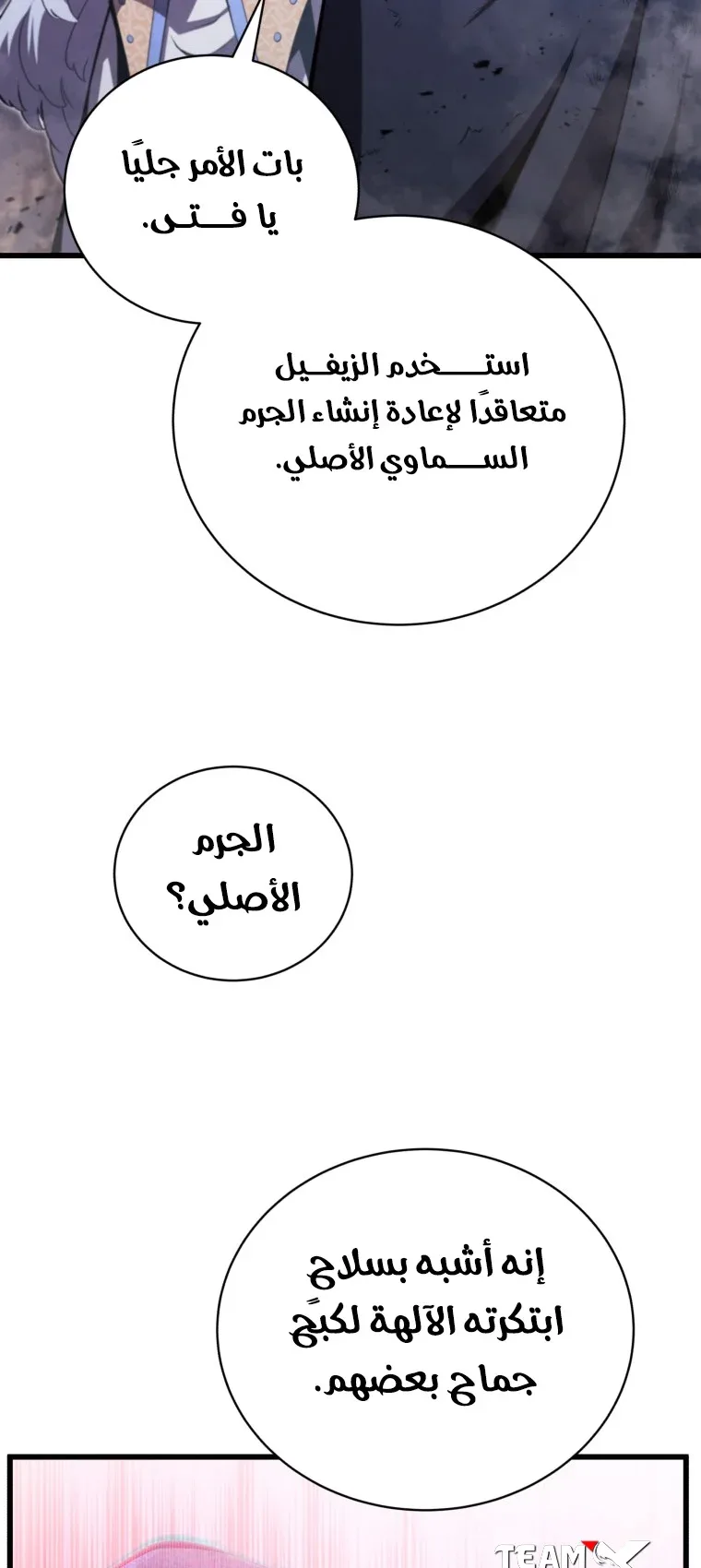 صفحة 40
