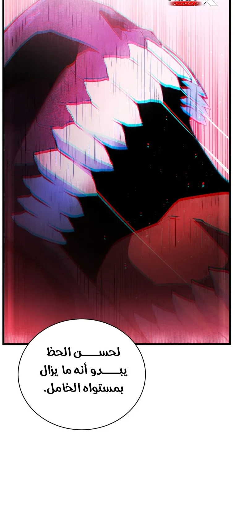 صفحة 41