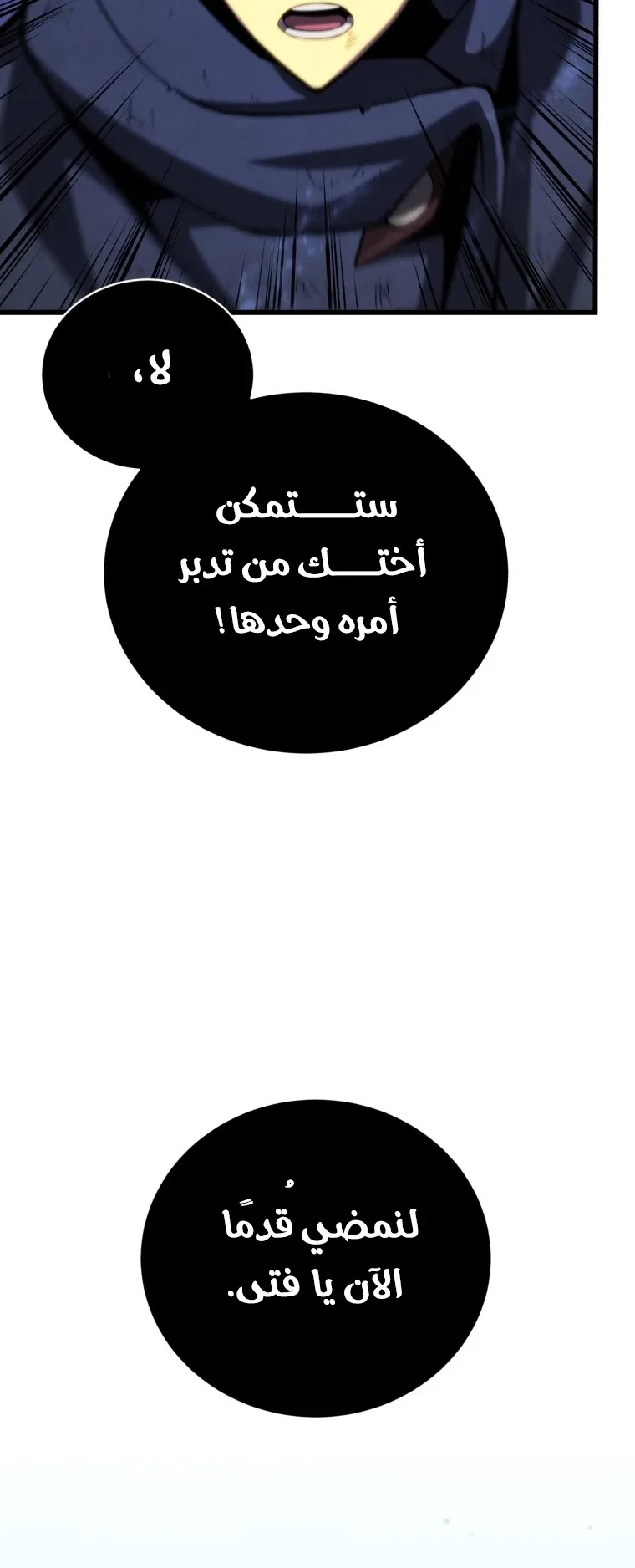 صفحة 45