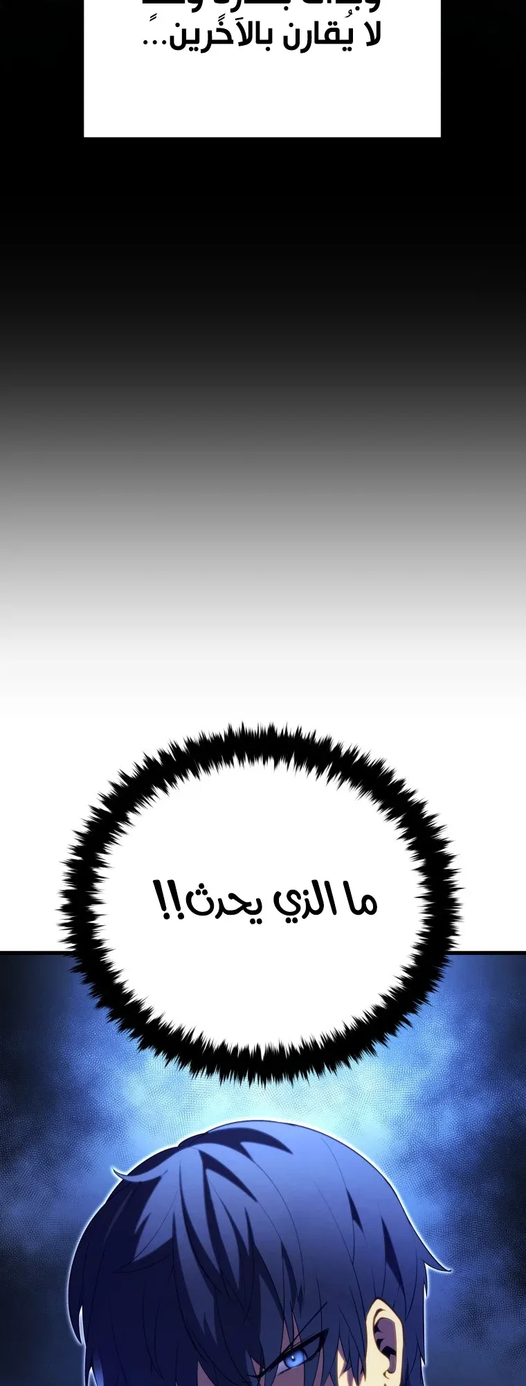 صفحة 50