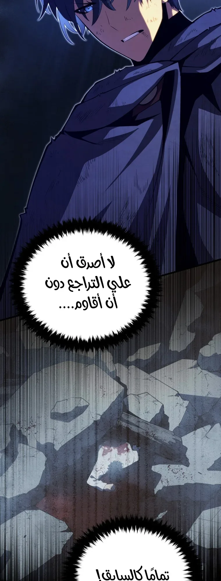 صفحة 51