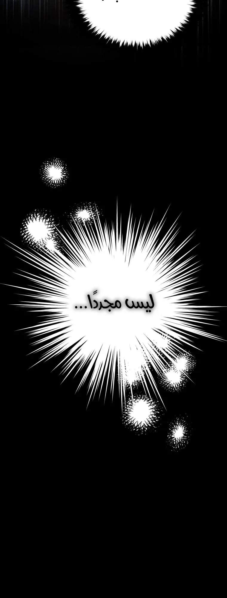 صفحة 52