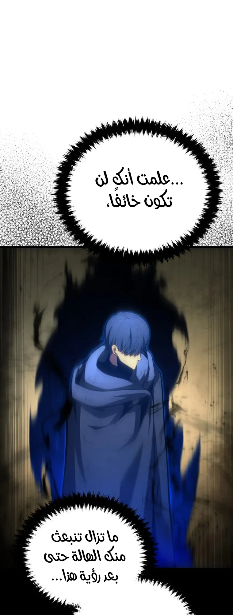 صفحة 55