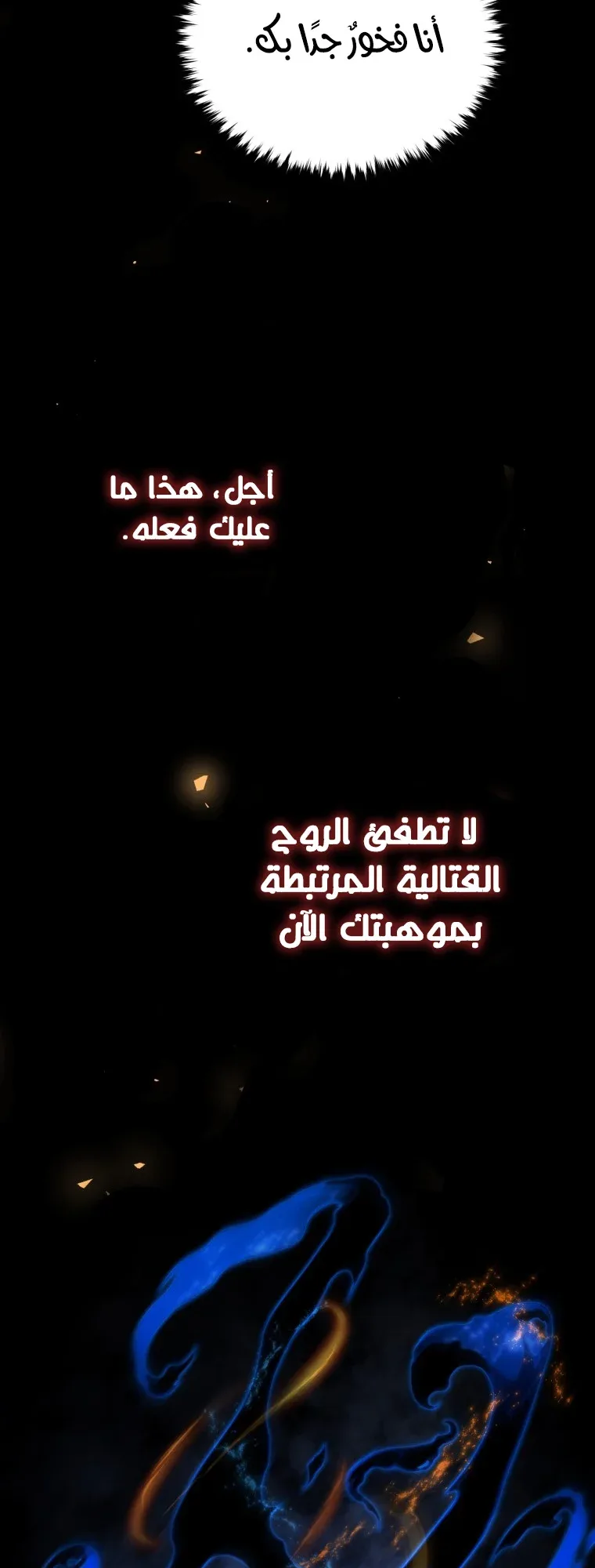 صفحة 56