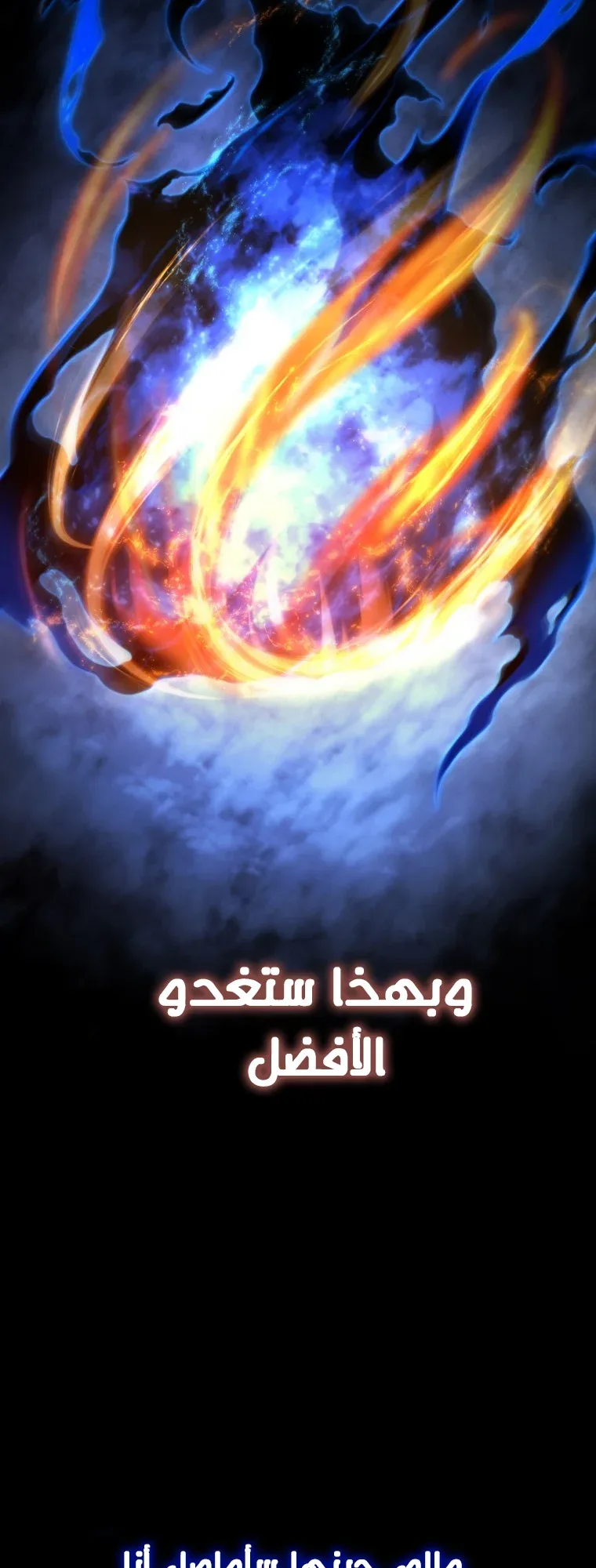 صفحة 57