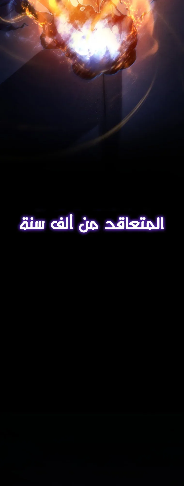صفحة 59