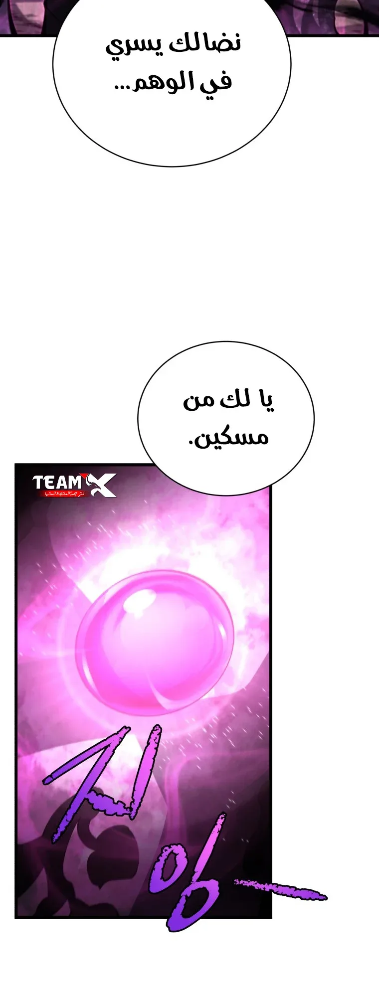 صفحة 61