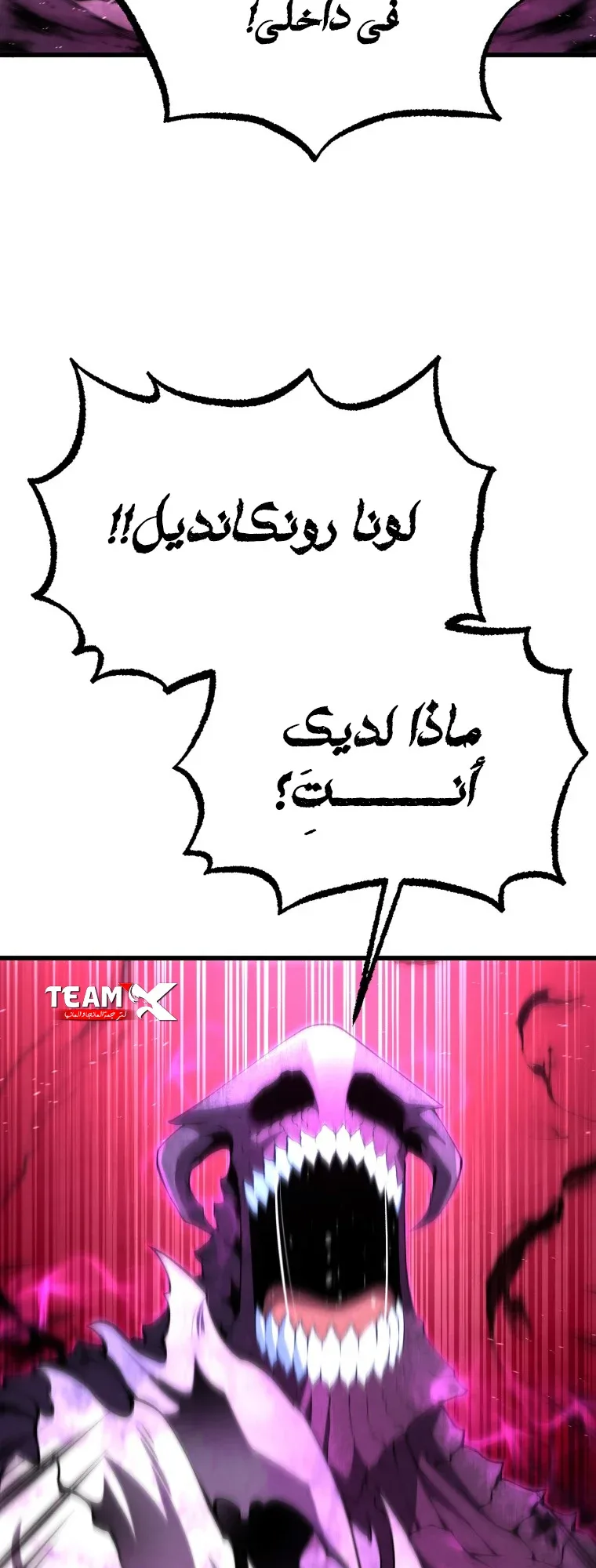صفحة 67