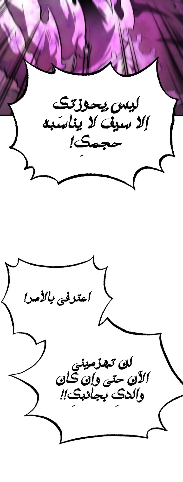 صفحة 68