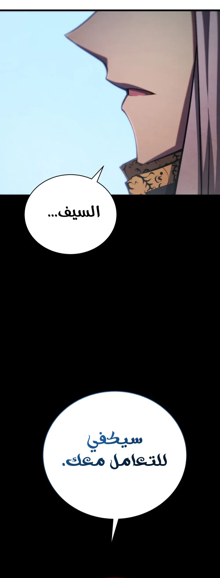 صفحة 69