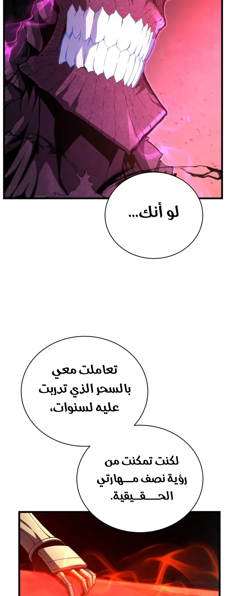 صفحة 71