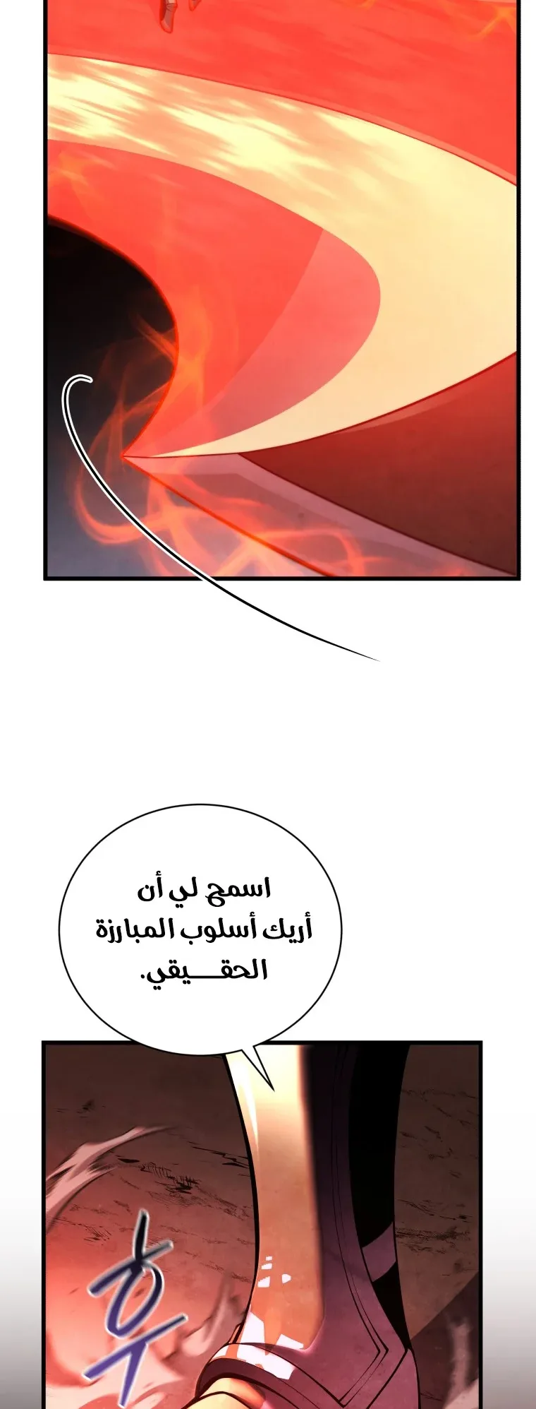 صفحة 72