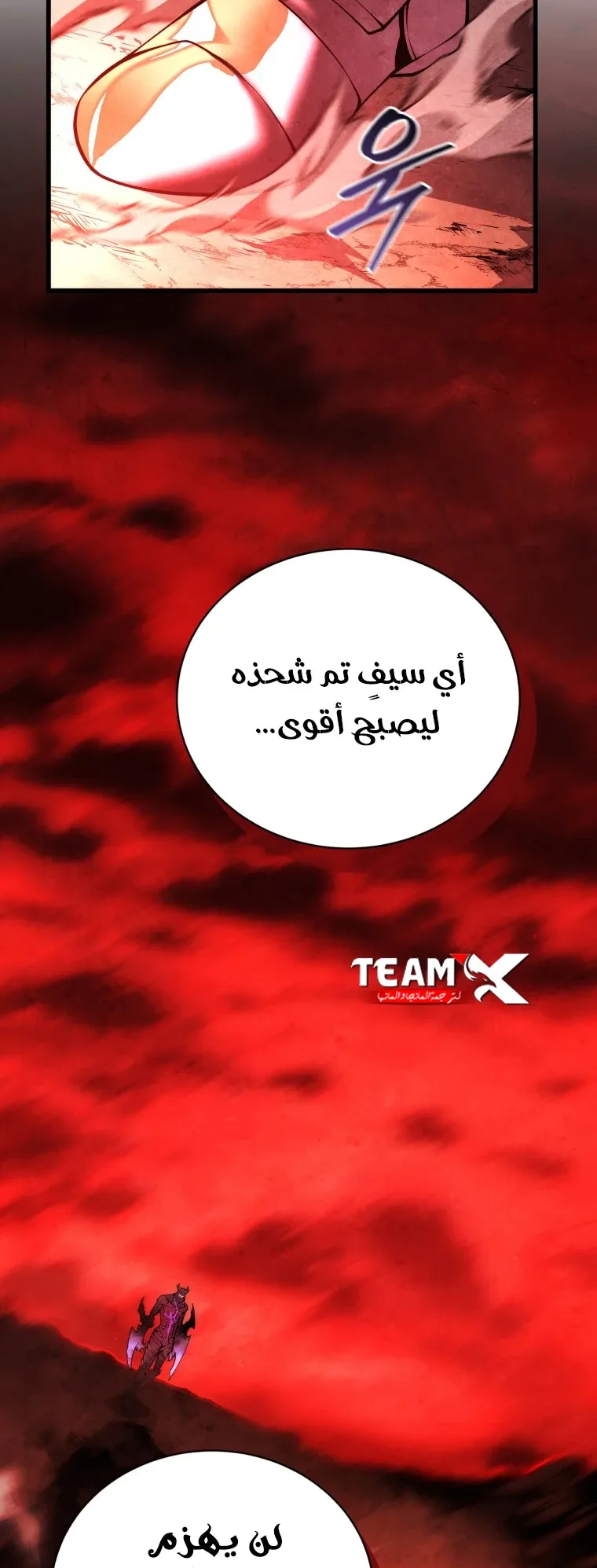 صفحة 73