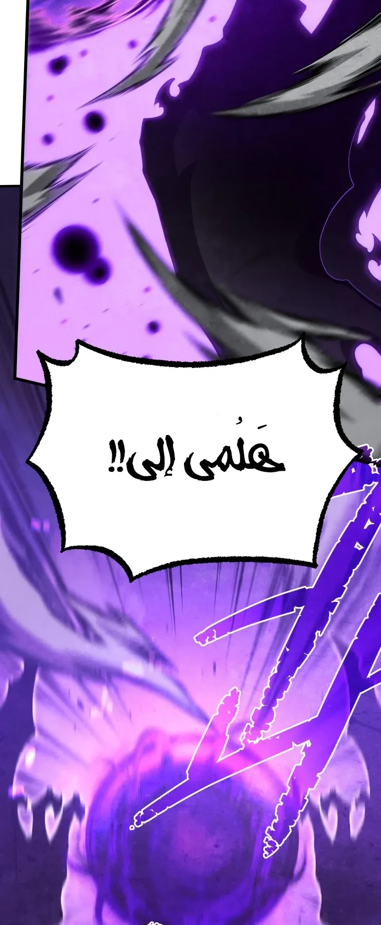 صفحة 77
