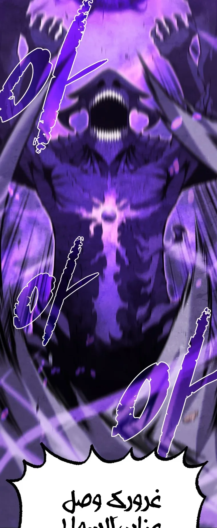 صفحة 78
