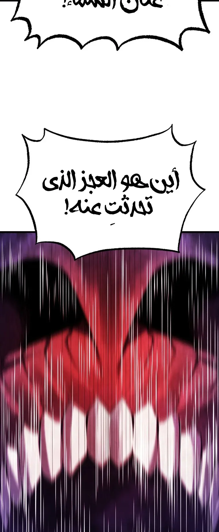 صفحة 79