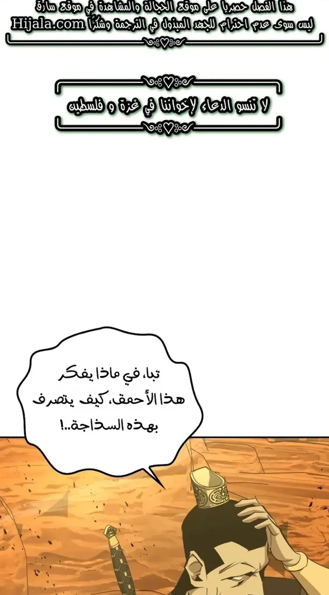 صفحة 5