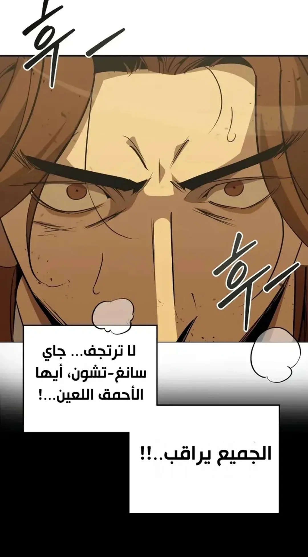 صفحة 15