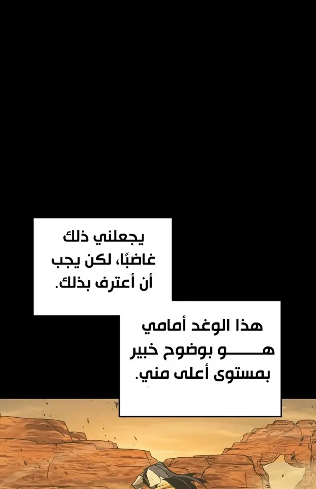 صفحة 16