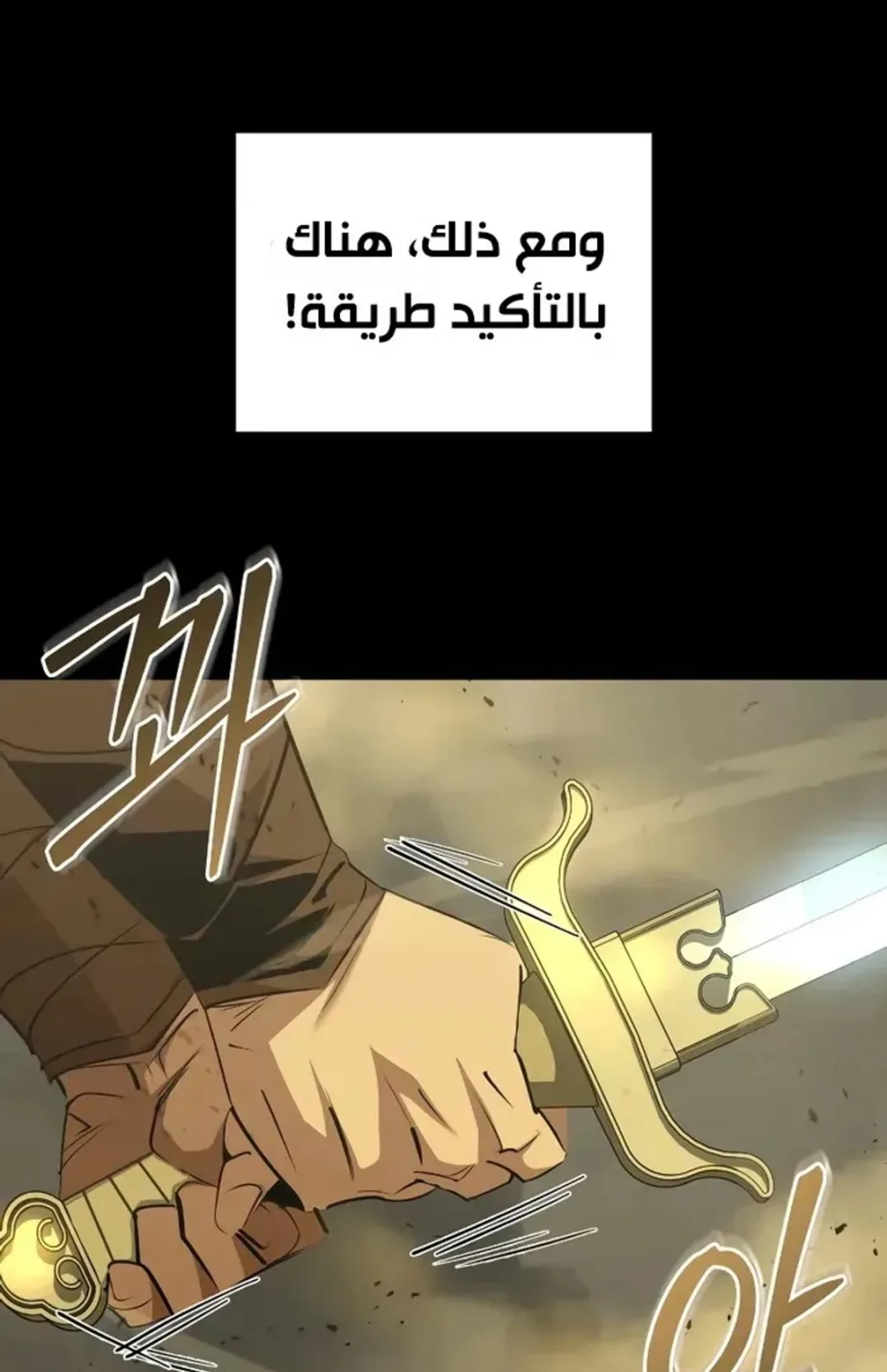 صفحة 18