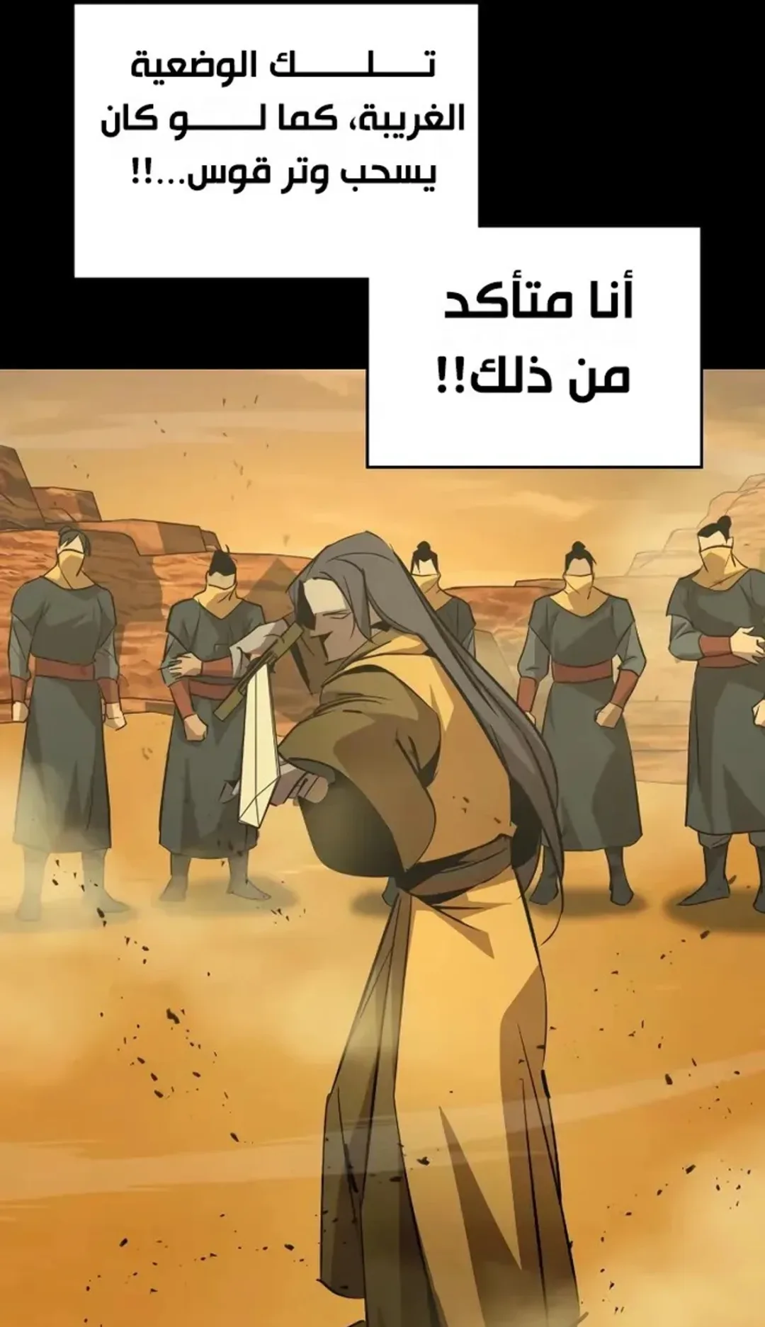 صفحة 20