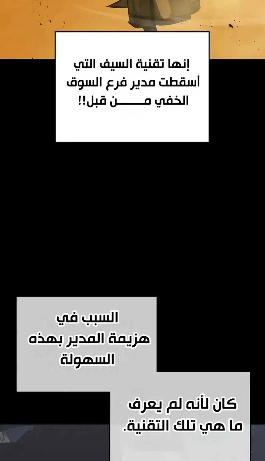 صفحة 21
