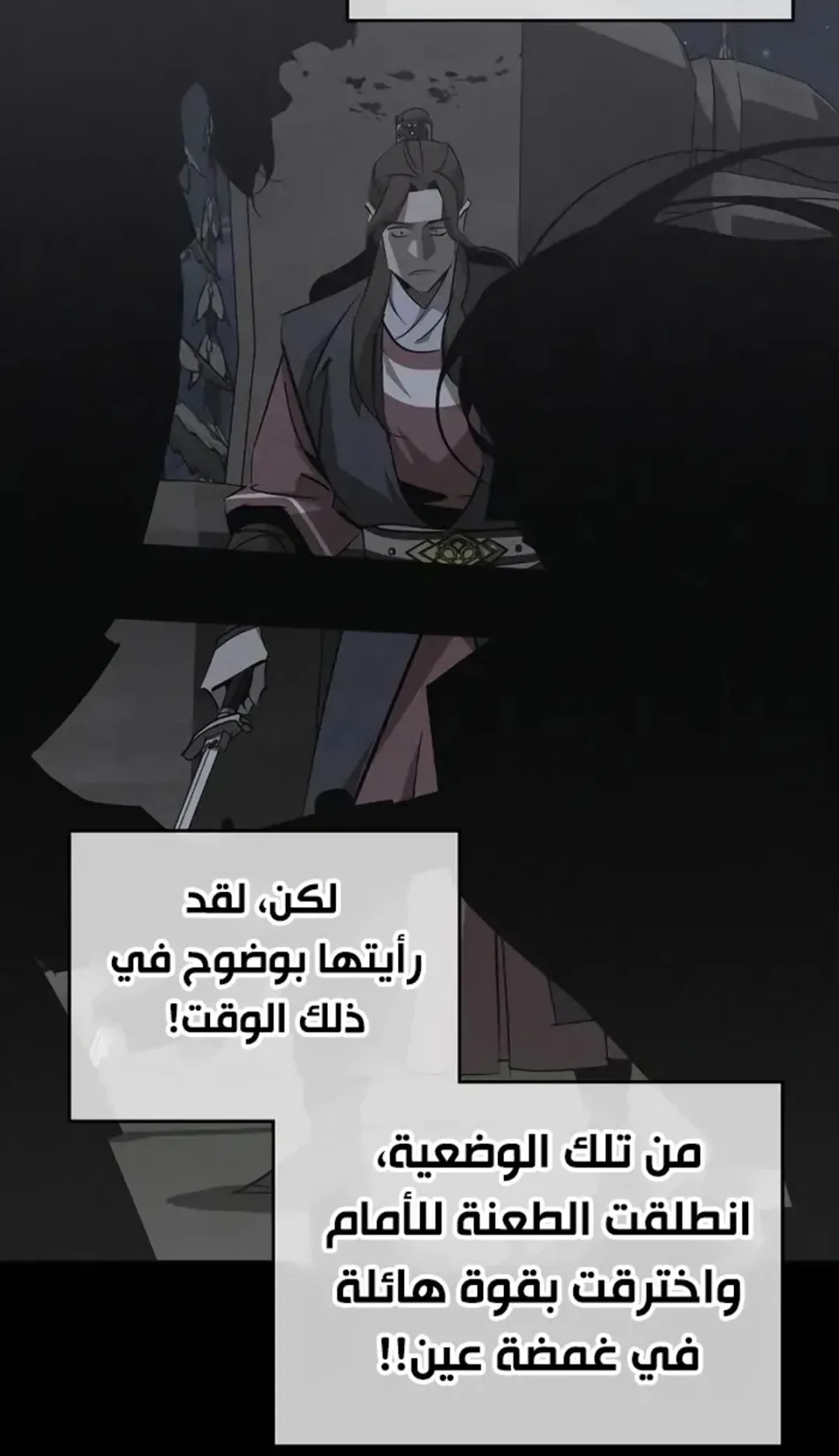 صفحة 22
