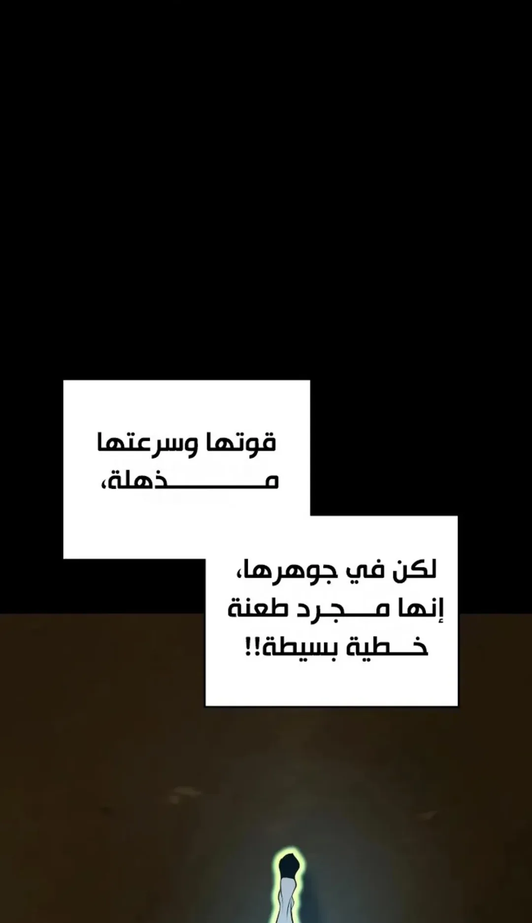 صفحة 23