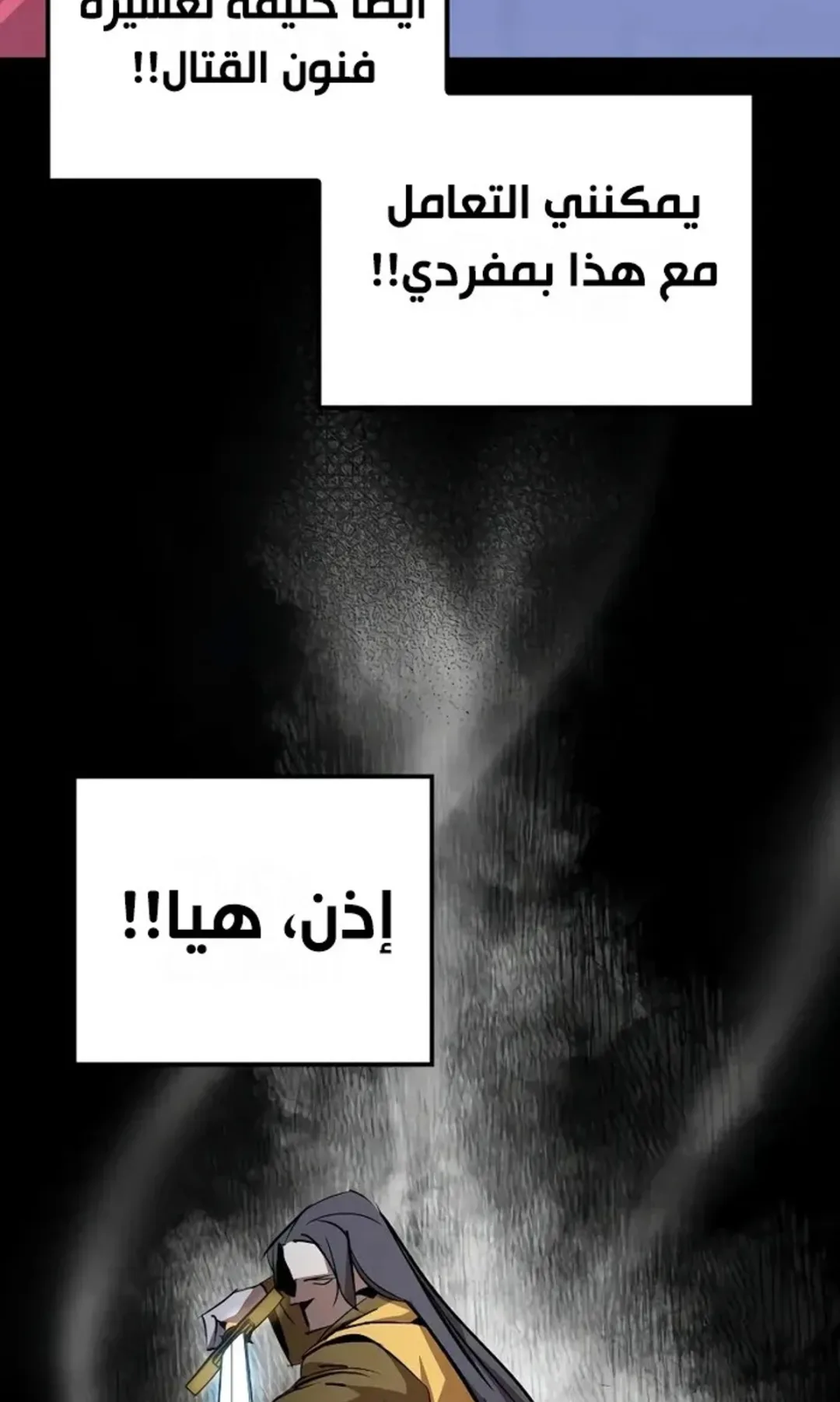 صفحة 27