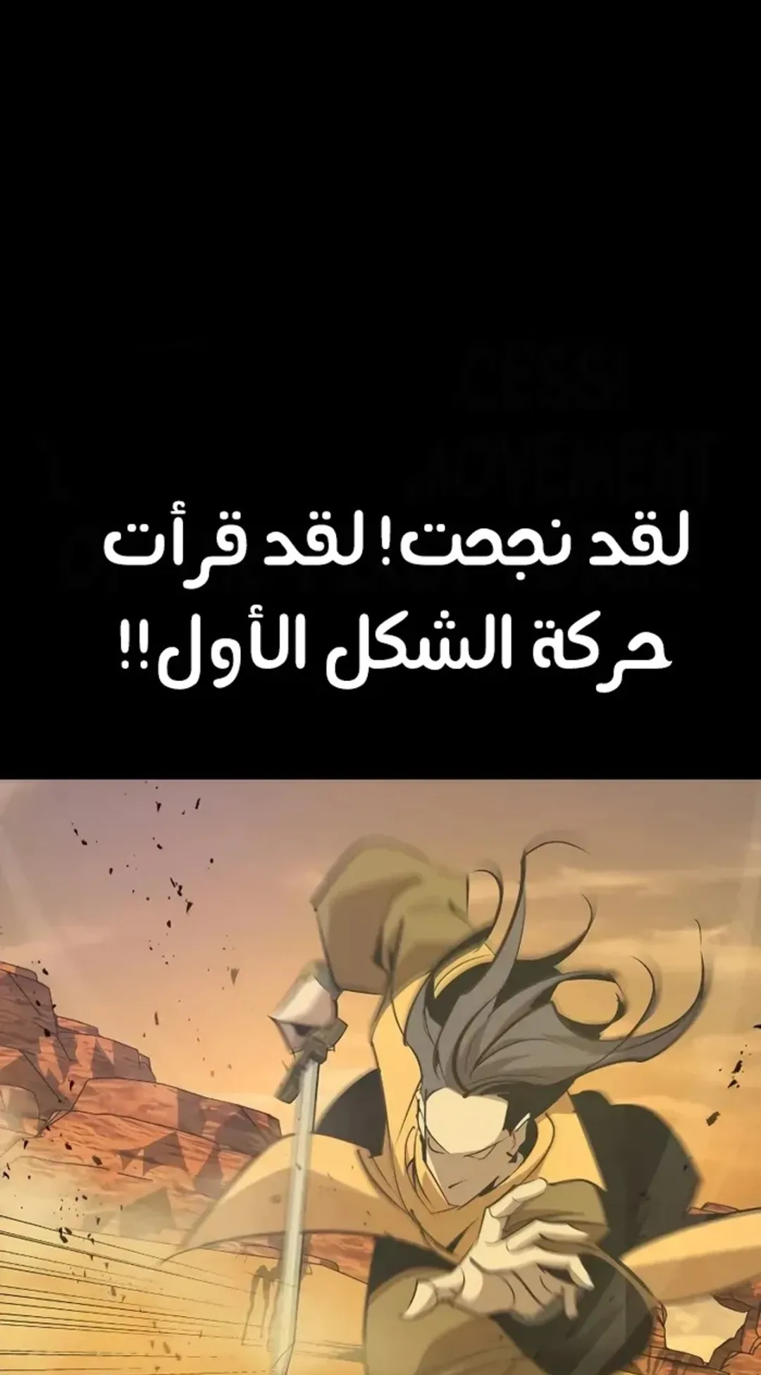 صفحة 34