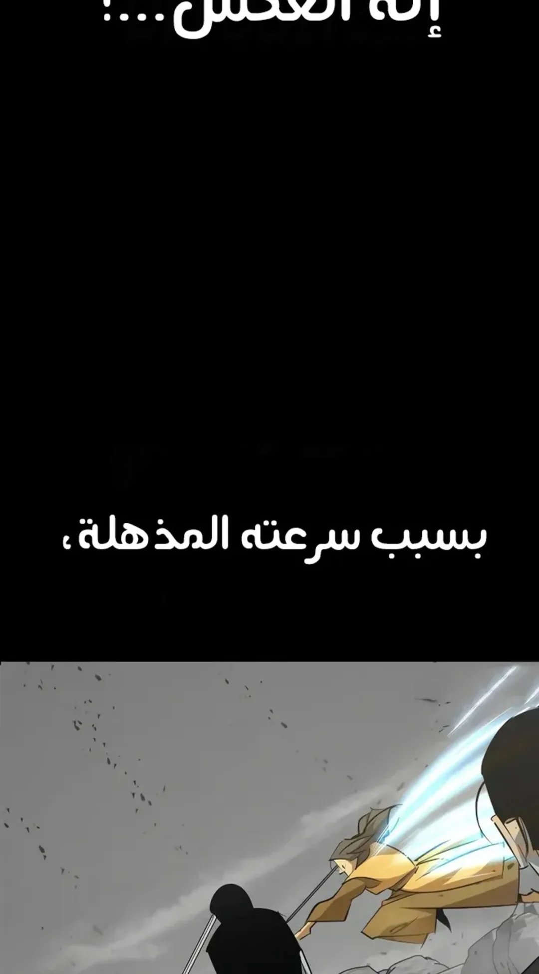 صفحة 43