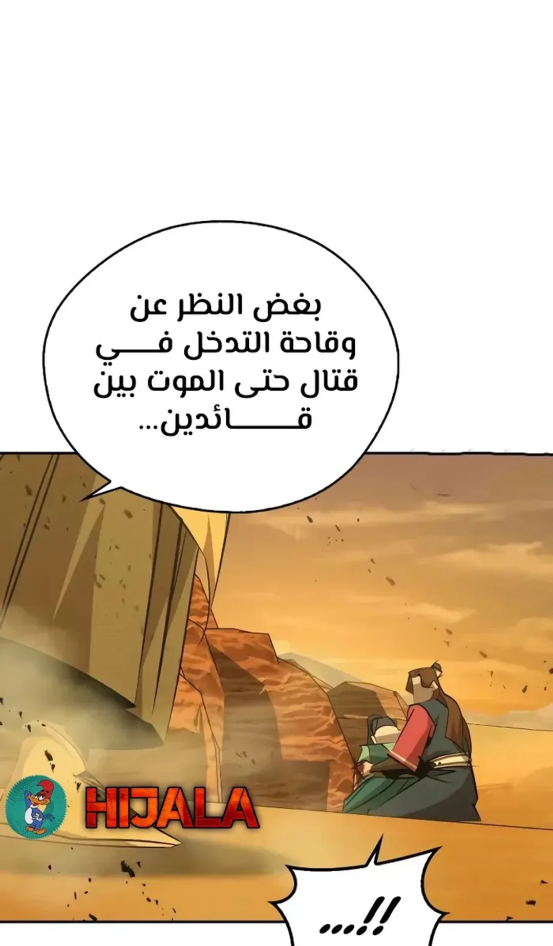 صفحة 64