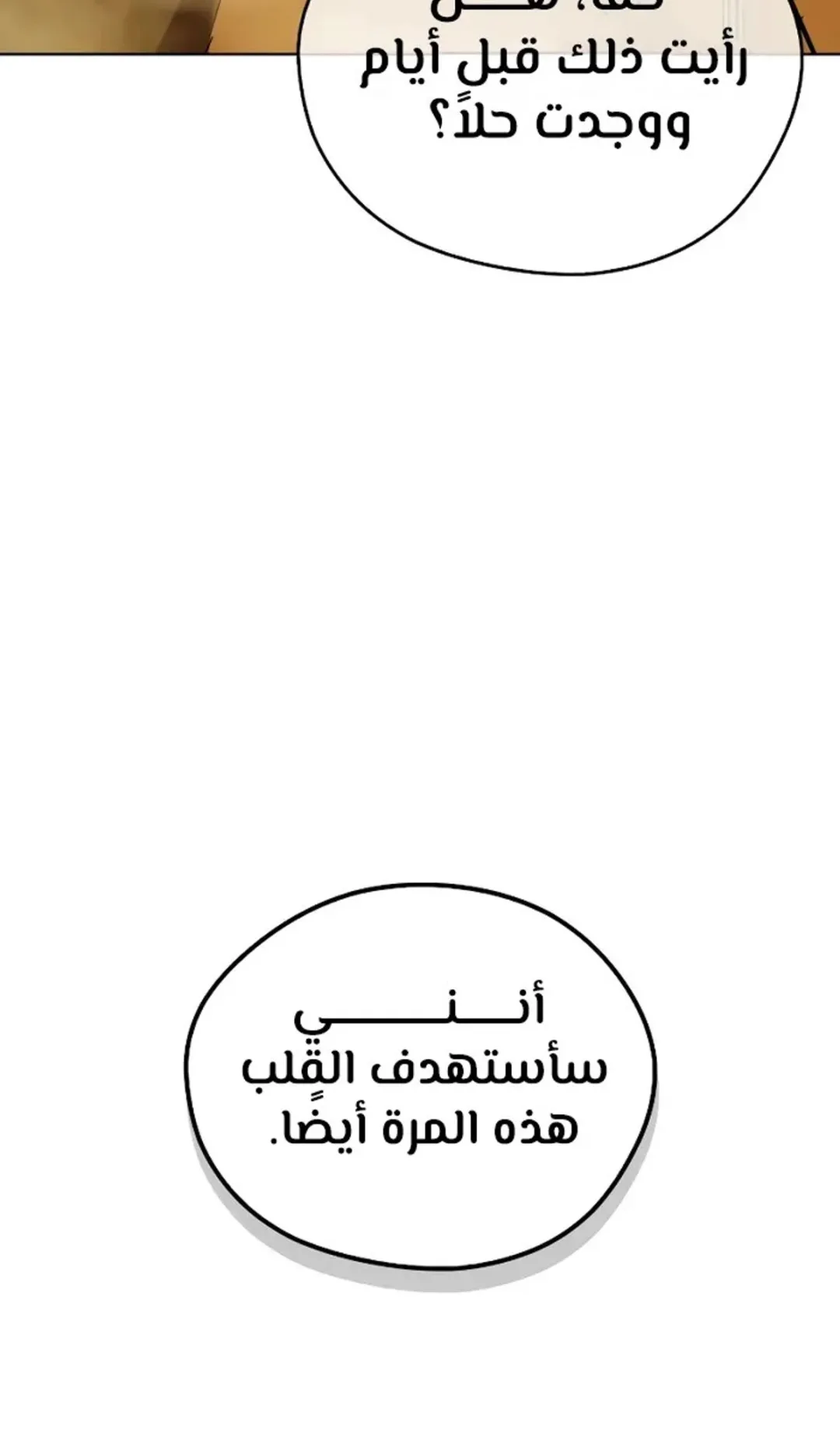 صفحة 67