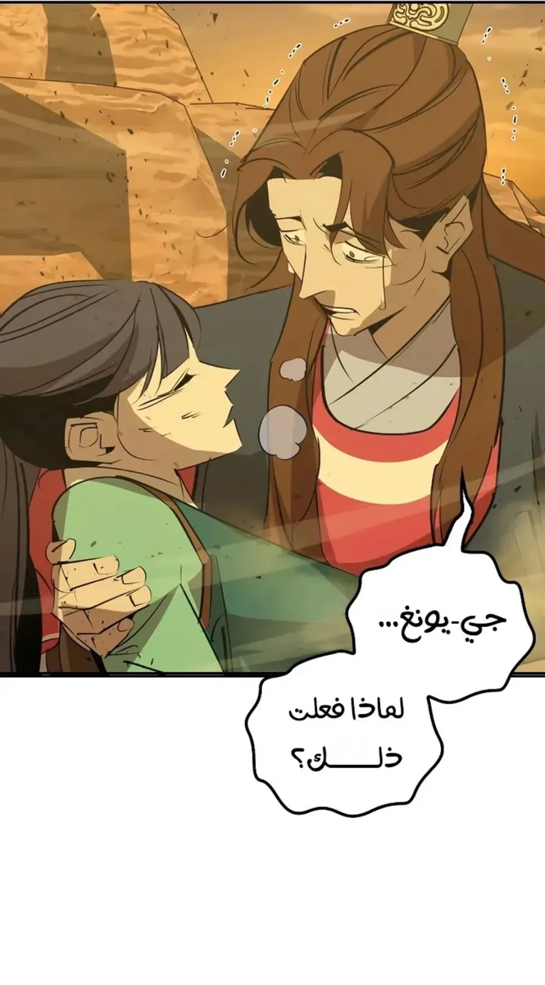 صفحة 68