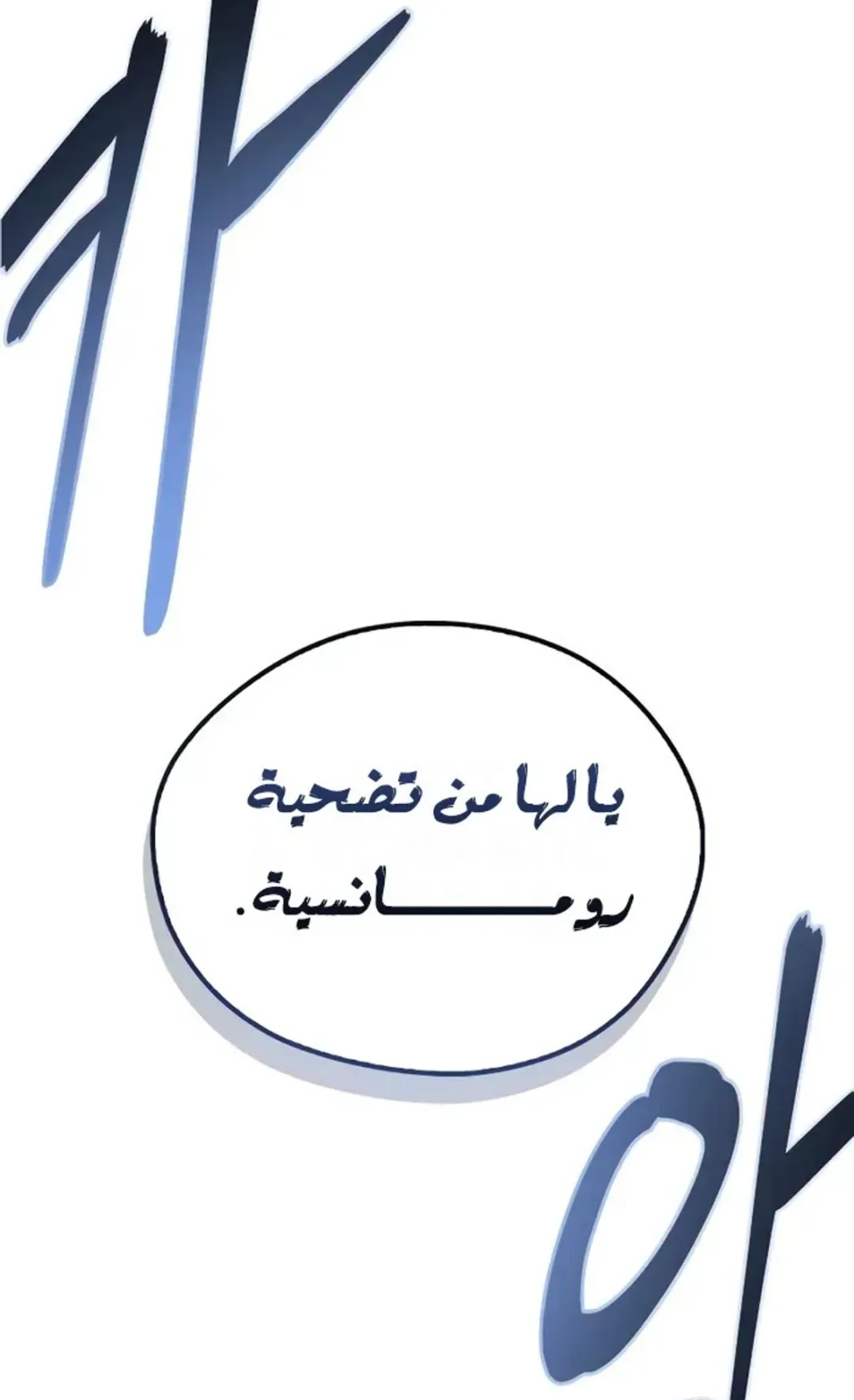 صفحة 74