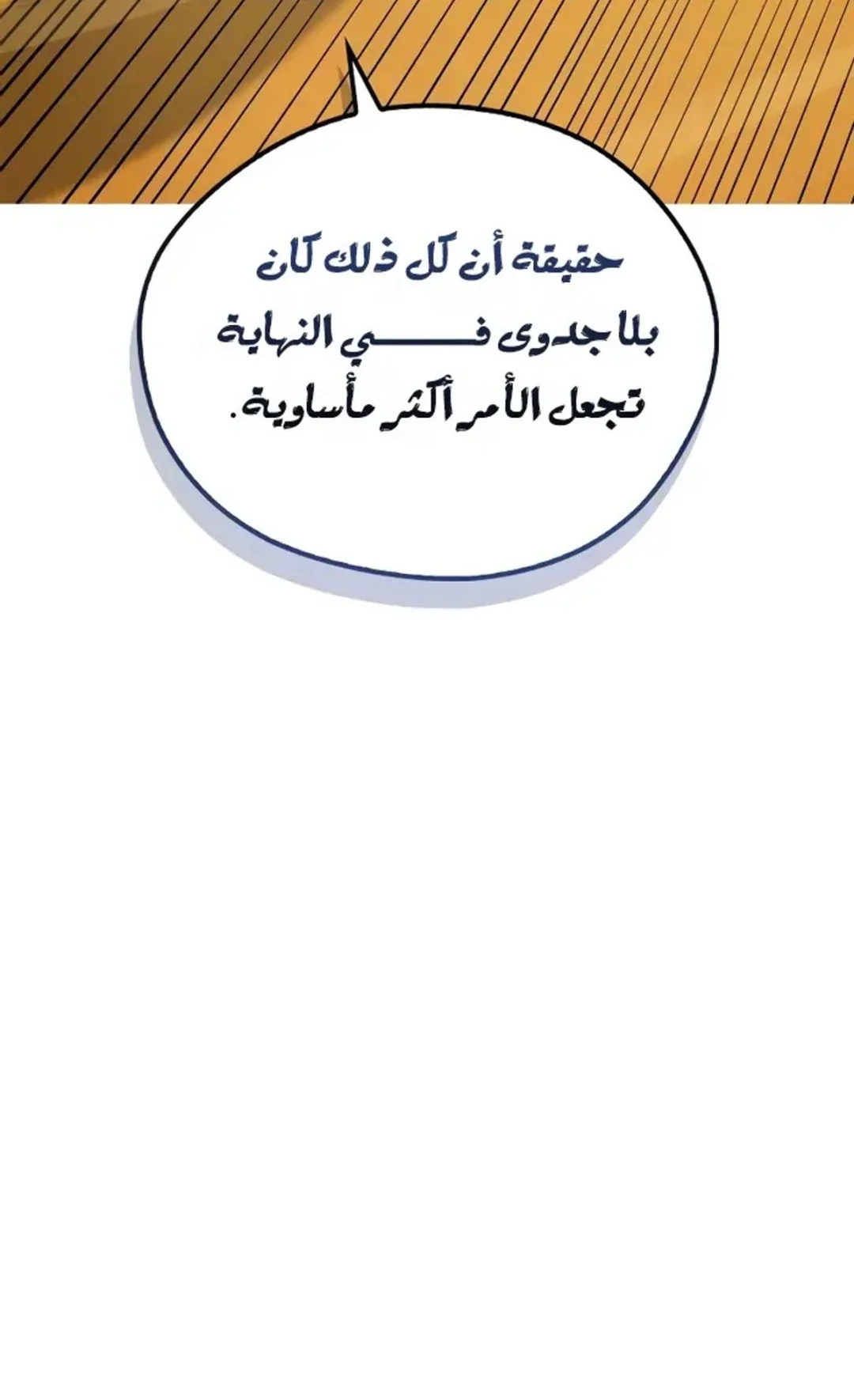 صفحة 77