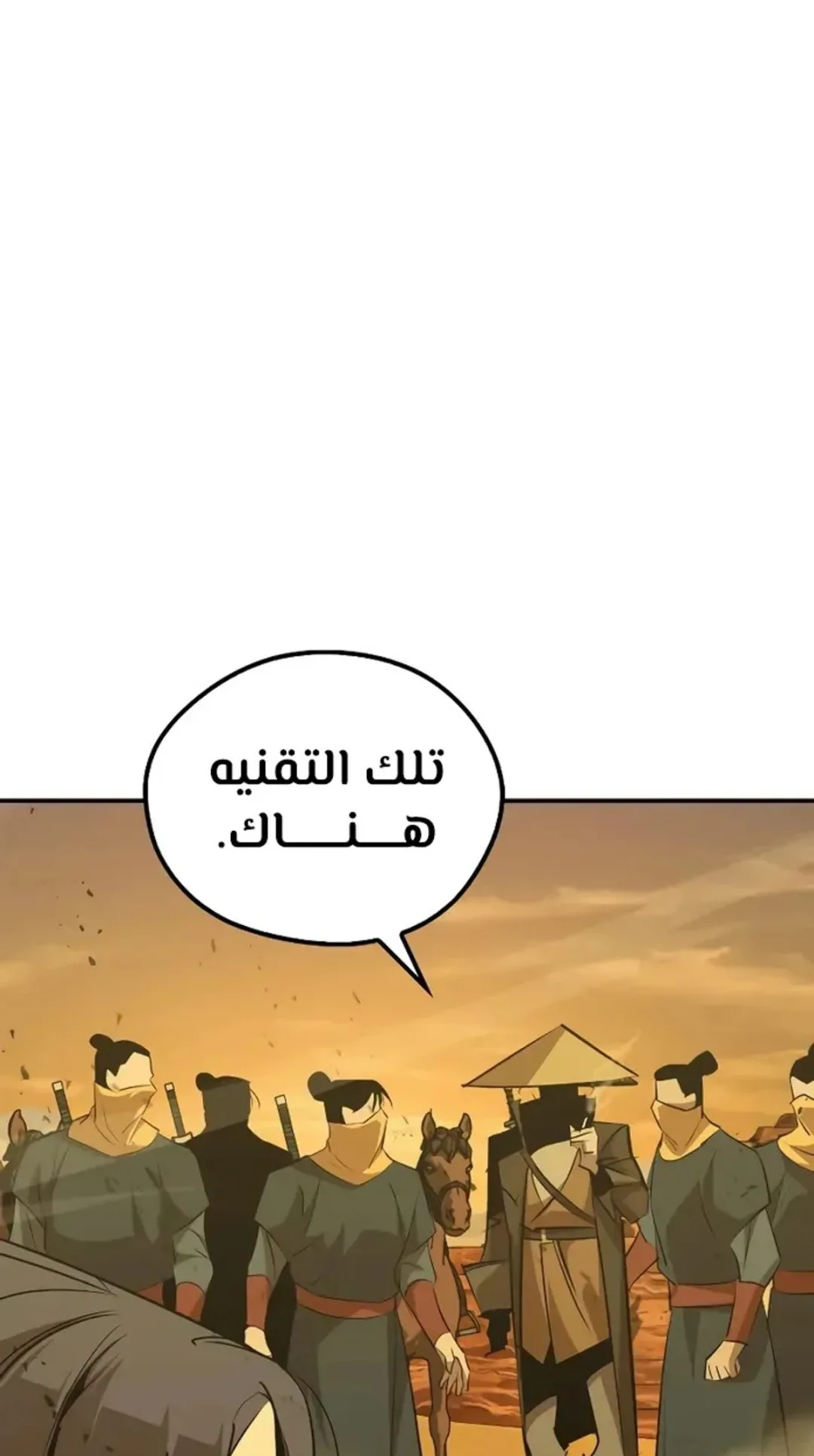 صفحة 83