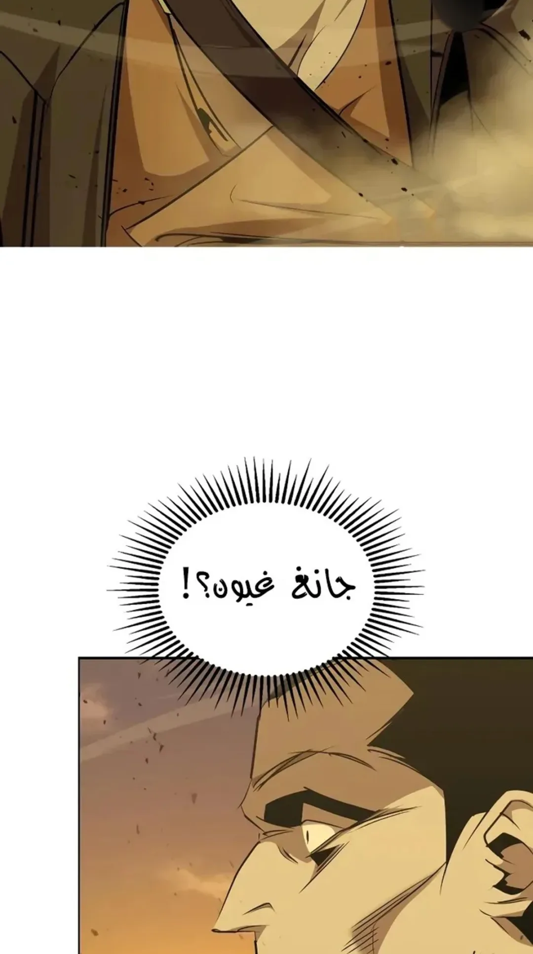 صفحة 86