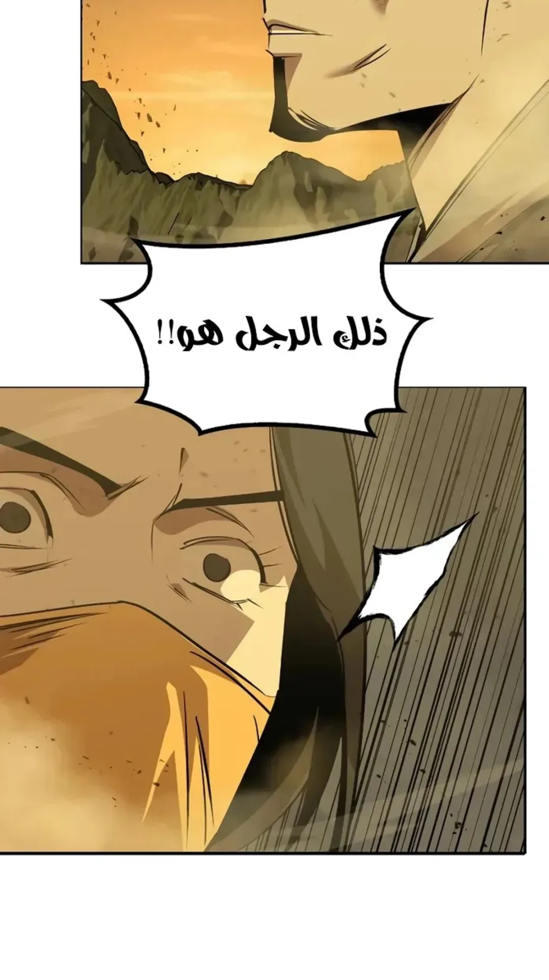 صفحة 87