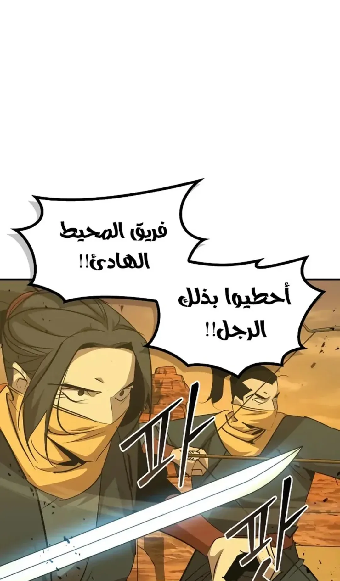 صفحة 88