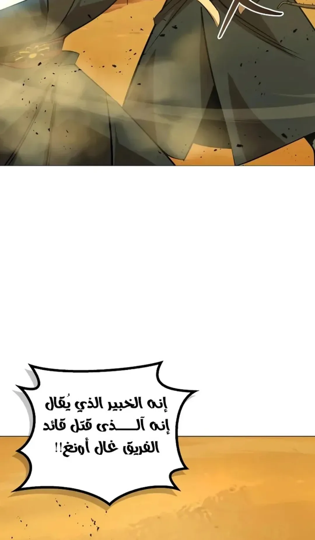 صفحة 89