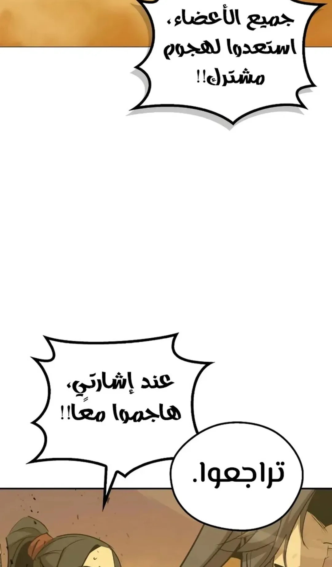 صفحة 91