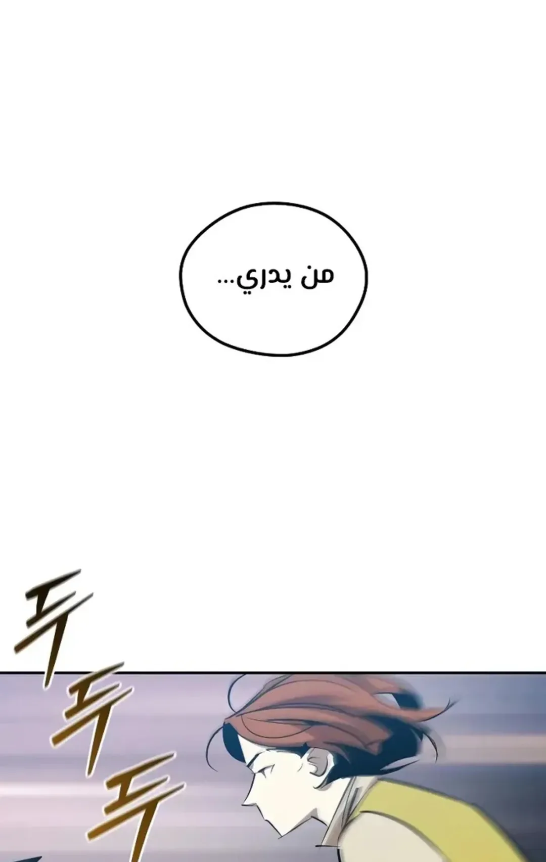صفحة 98