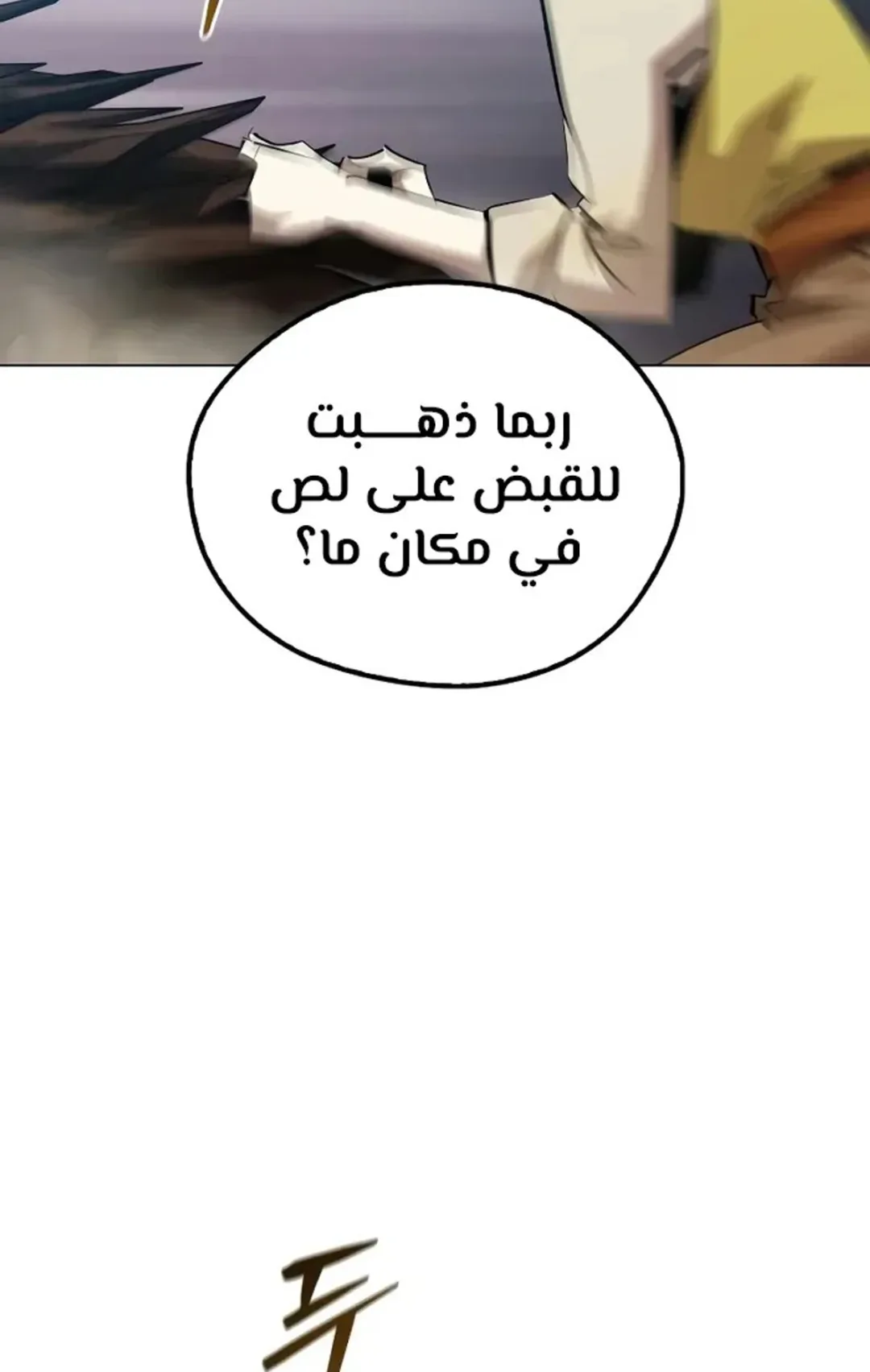 صفحة 99