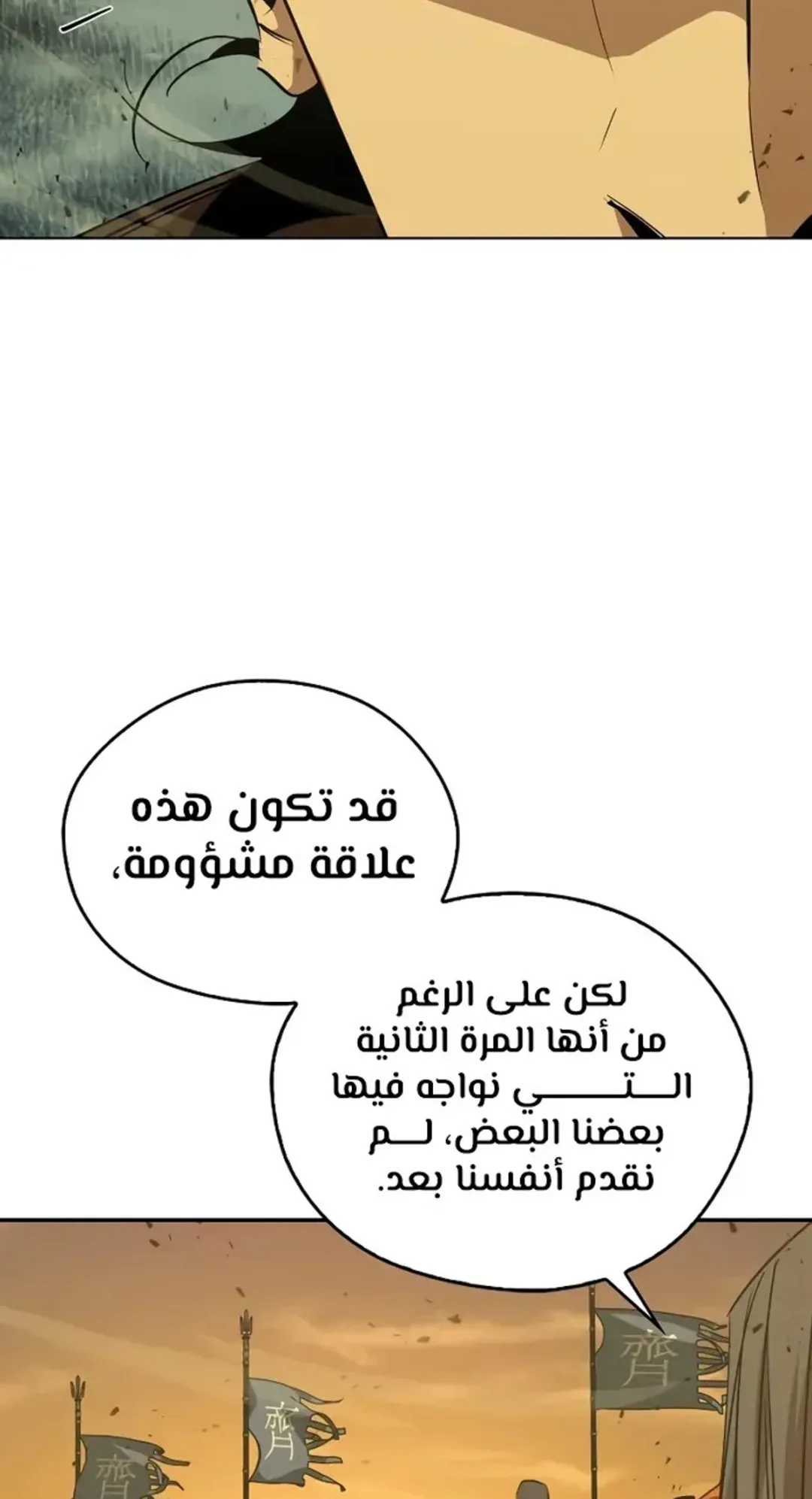 صفحة 104