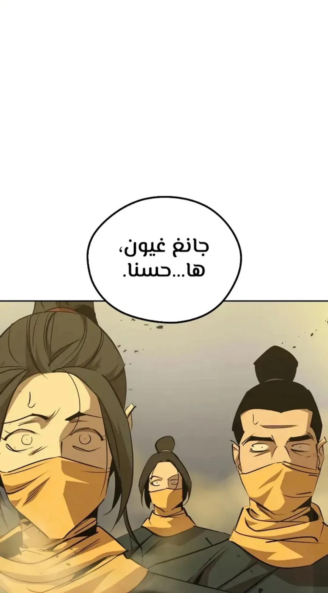 صفحة 109