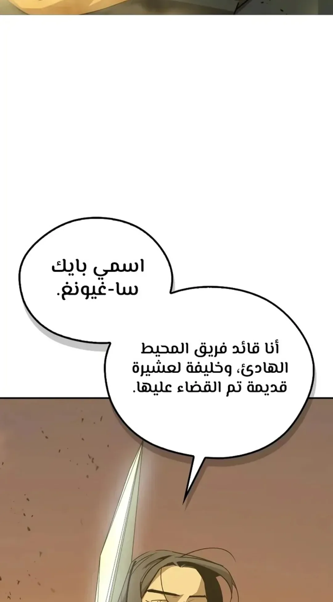صفحة 110