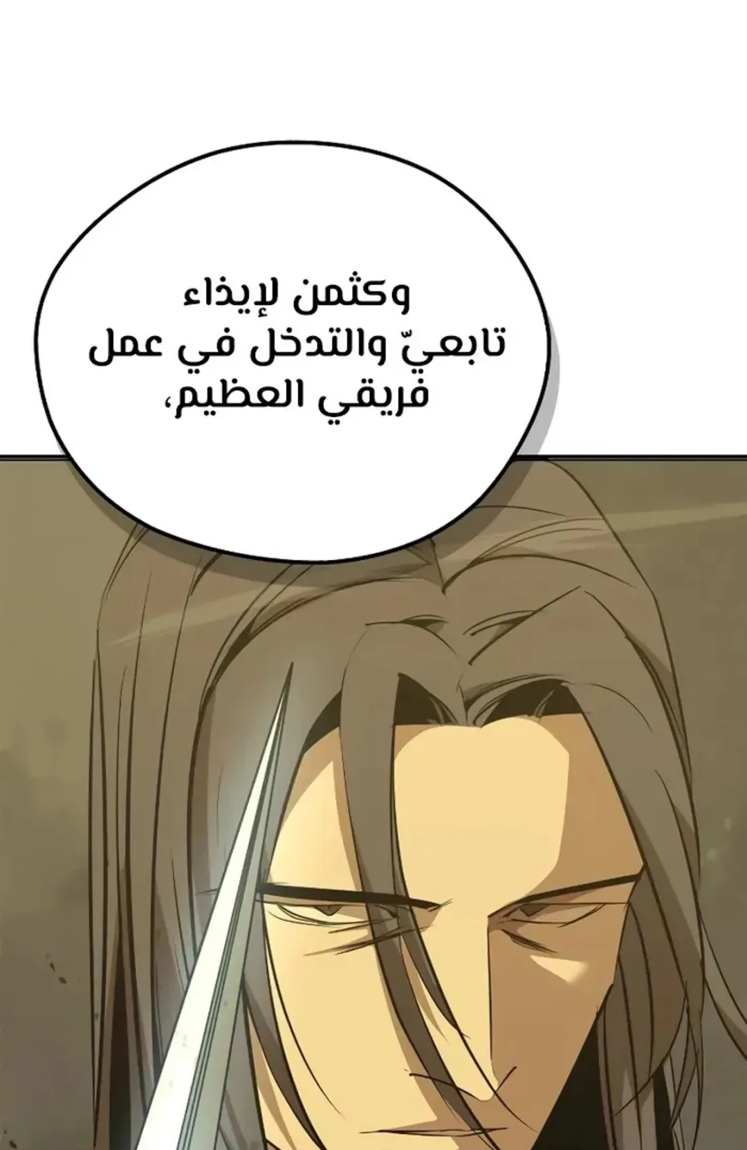 صفحة 113